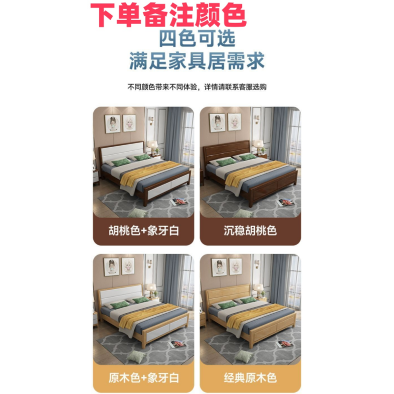 豫龙都 床 1.5m 张高清大图