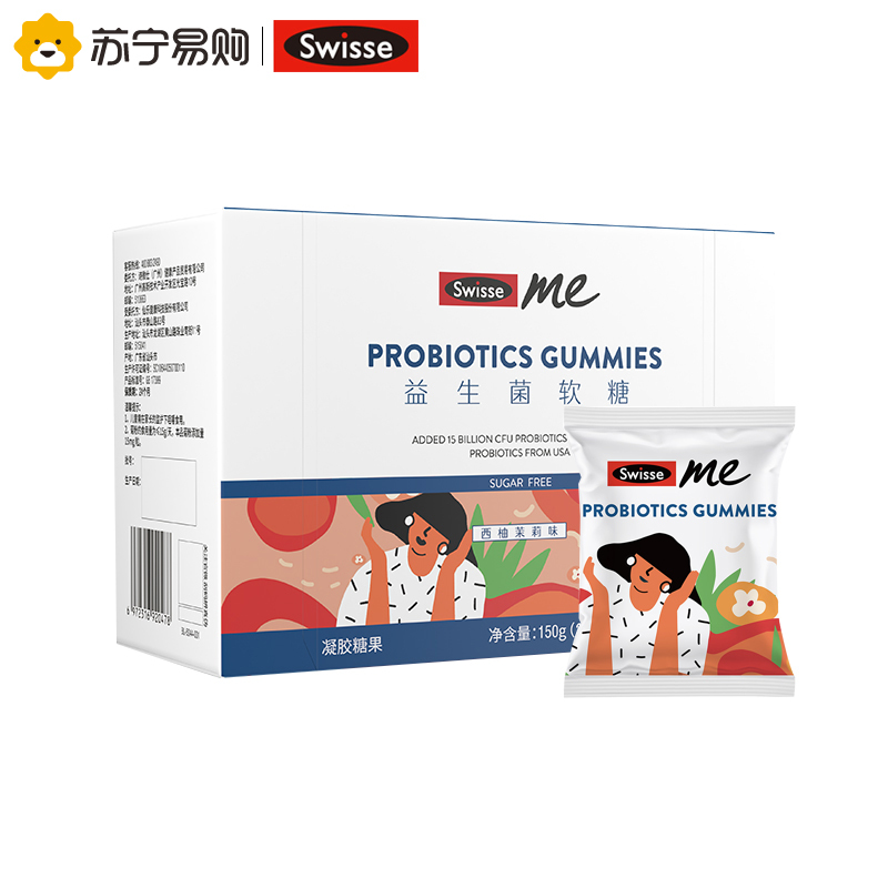 Swisse斯维诗益生菌软糖大人中老年ME凝胶糖果益生元肠道调理1盒(60粒)