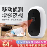 无线摄像头wifi网络(64G内存卡)家庭手机远程室外高清夜视家用室内监控器套装