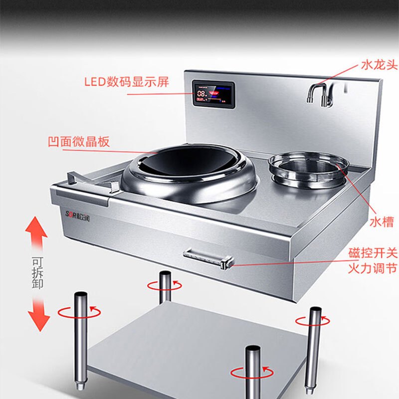 SOR松润 商用电磁炉 酒店餐厅饭堂单位厨房用GCA-N708B简易单头单尾小炒 12KW