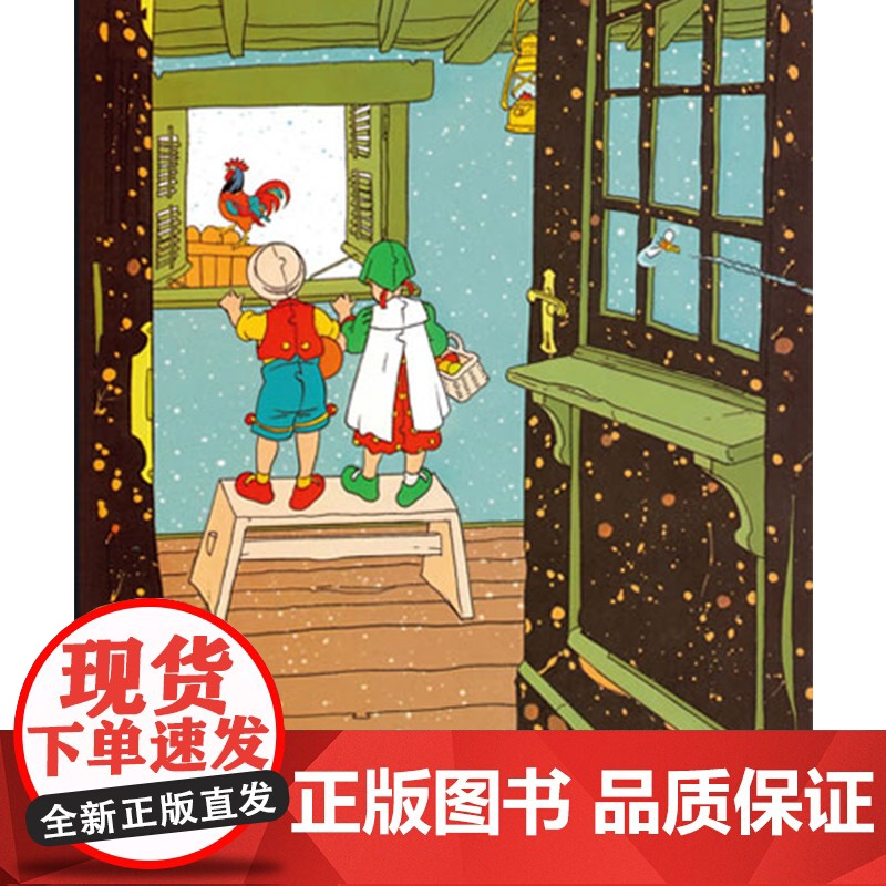 变焦无字书硬壳精装图画书启发精选无字绘本适合所有年龄层正版童书高清大图