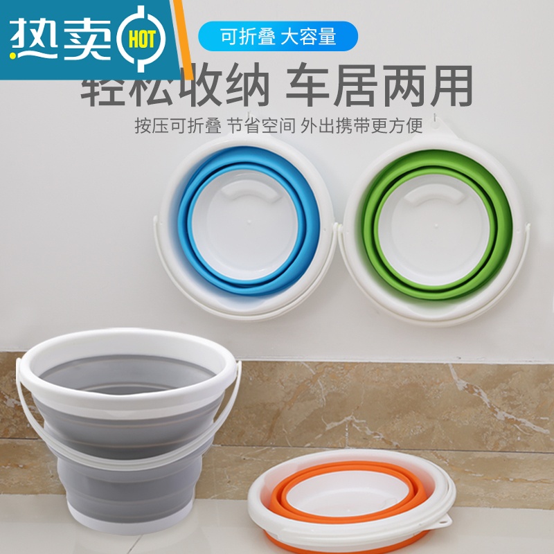 敬平车用后备箱折叠洗车水桶便携式车载旅行钓鱼多功能专用伸缩桶大号 灰色硅胶大号 10L[送收纳挂钩*2]高清大图