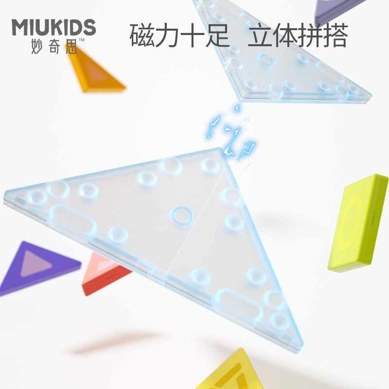 汇乐玩具逻辑思维训练互动男孩推理数独智力桌游儿童3岁+磁性动物七巧板