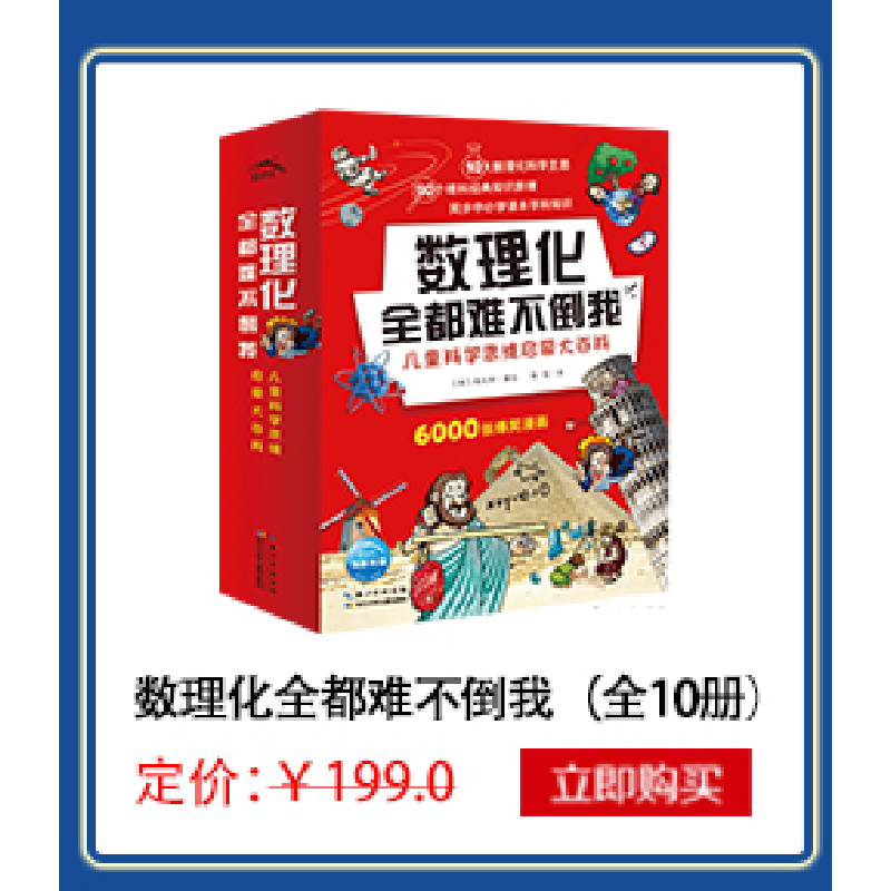正版 好玩的拼音(共8册) 陈瑞 商务印书馆国际有限公司 978751760高清大图