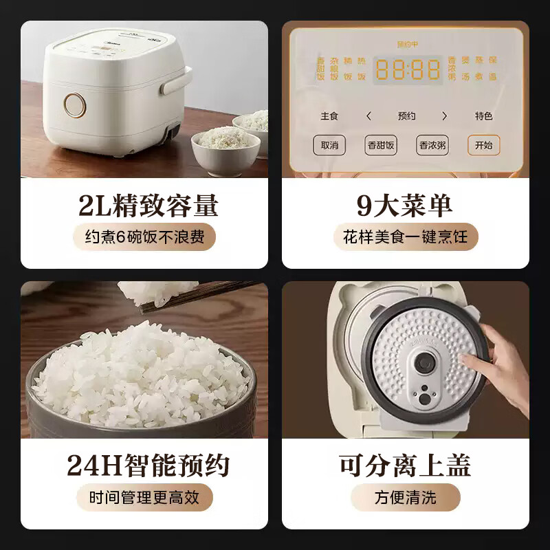 美的(Midea)电饭煲电饭锅IH加热家用2L/升小容量电饭锅多功能智能预约精铁釜蒸米饭锅煮饭锅MB-CFB2060H高清大图