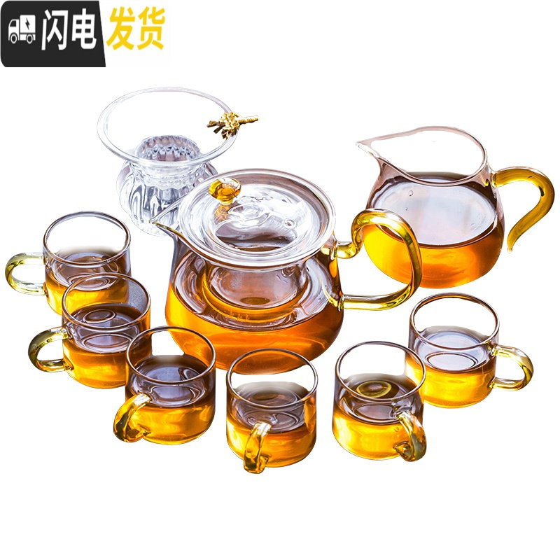 三维工匠耐热玻璃茶具套装家用简约现代功夫泡红茶壶煮茶器日式透明茶杯子 金色亮彩壶7件套(三连送)