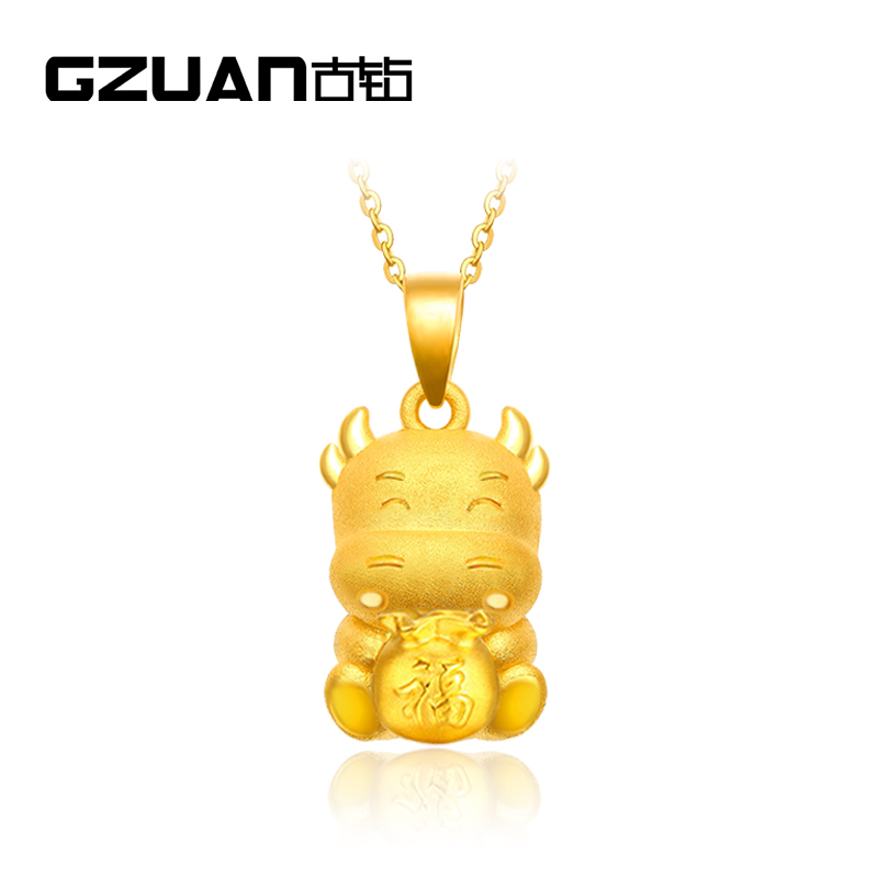 GZUAN古钻珠宝 黄金足金999生肖抱福牛 小金牛黄金吊坠 YJD0023