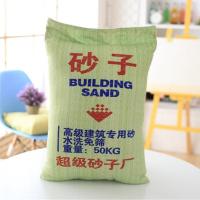 水泥袋恶搞怪仿真抱枕创意靠垫抖音玩具零食玩偶男孩女生日