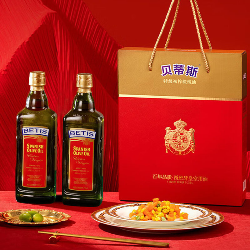 贝蒂斯特级初榨橄榄油礼盒750ml*2盒