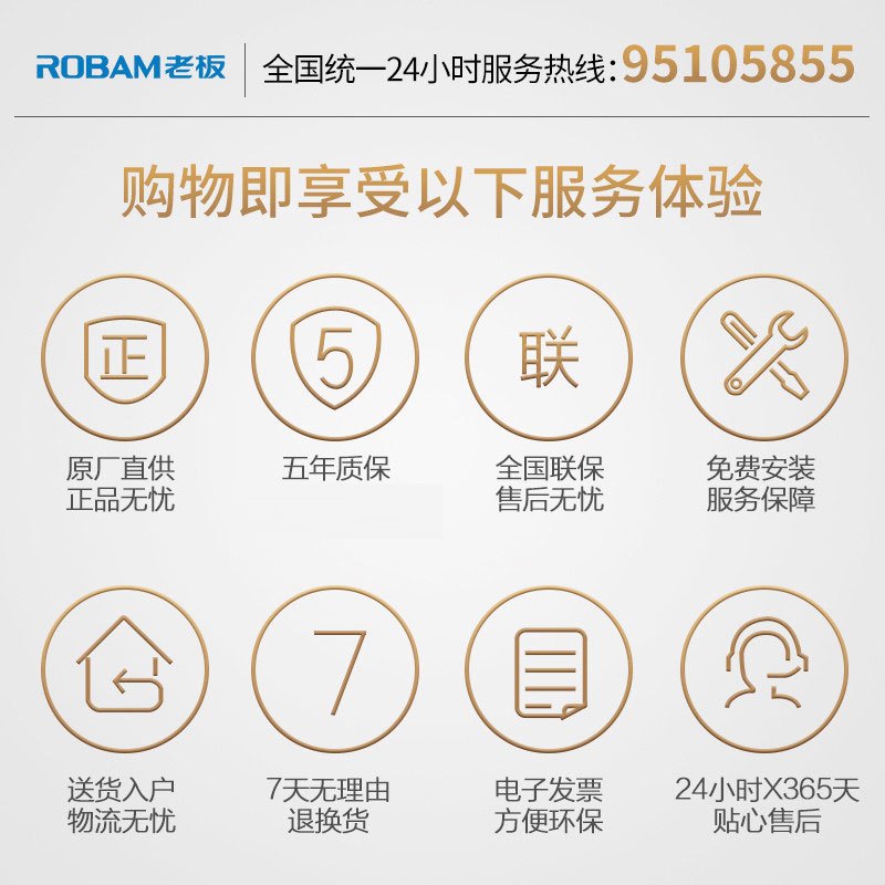 老板(Robam)23m³超薄变频油烟机抽油烟机单烟机吸油烟机侧吸式自营侧吸油烟机小尺寸烟机22X5S
