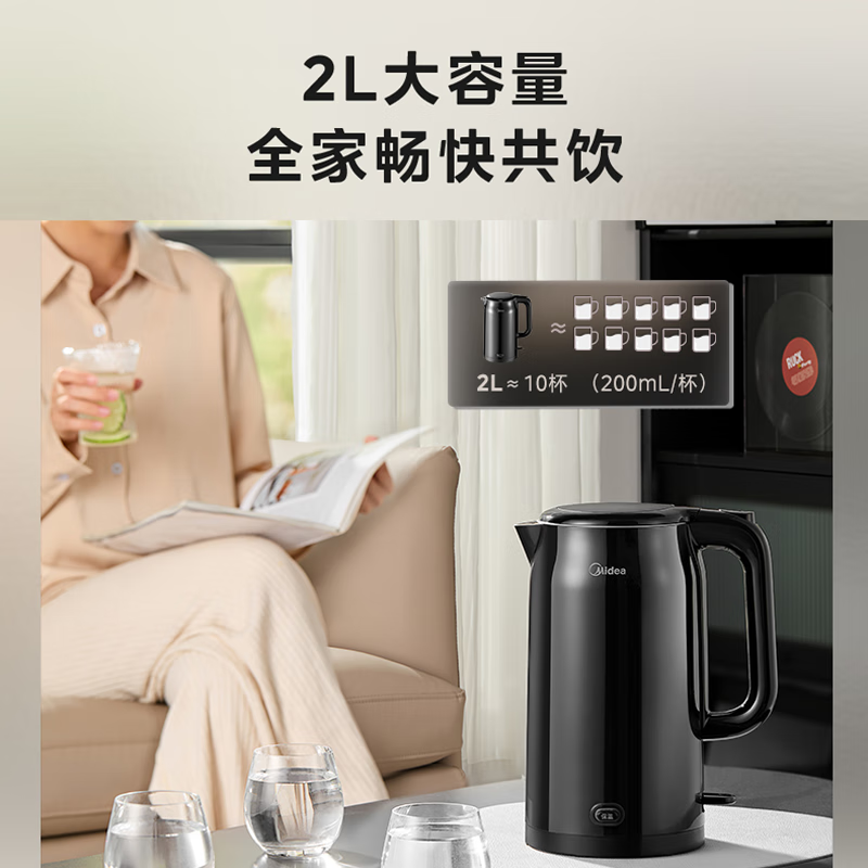 美的(Midea)电热水壶烧水壶自动断电一键保温一体316L不锈钢2L大容量开水壶恒温壶 MK-SHE2002-PRO高清大图