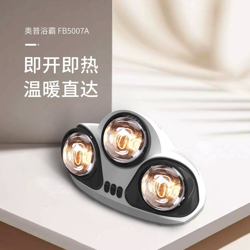 奥普(aupu)浴霸/排气扇1报价_参数_图片_视频_怎么样_问答-苏宁易购
