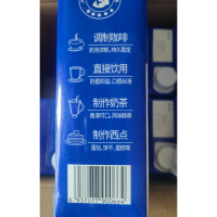 [勿购买]弗里生纯牛奶粉1L*12盒(门店直采专用)