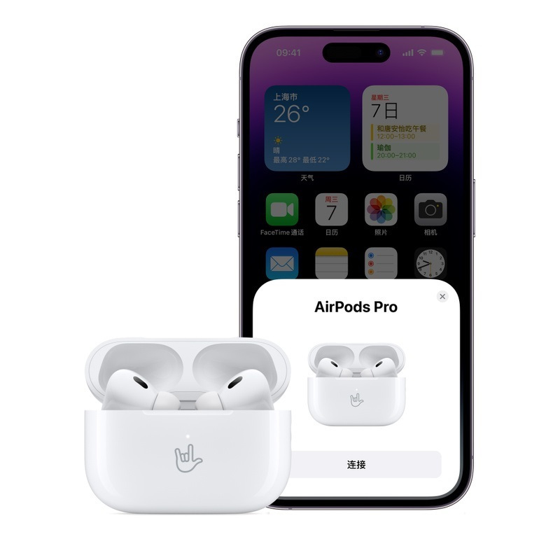 苹果(Apple)AirPods Pro 第二代 (支持磁吸无线充电) 无线耳机airpodspro新款国行原装正品