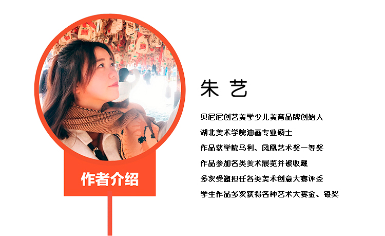 [正版]来自教学一线的52节美术实验课创想篇 本书精选 52个美术实验 课例内容包罗丙烯、水彩、油画棒等各种综合材料高清大图