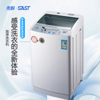 先科(SAST) XQB55-60S 5.5公斤 家用全自动洗衣机波轮洗衣机筒洁