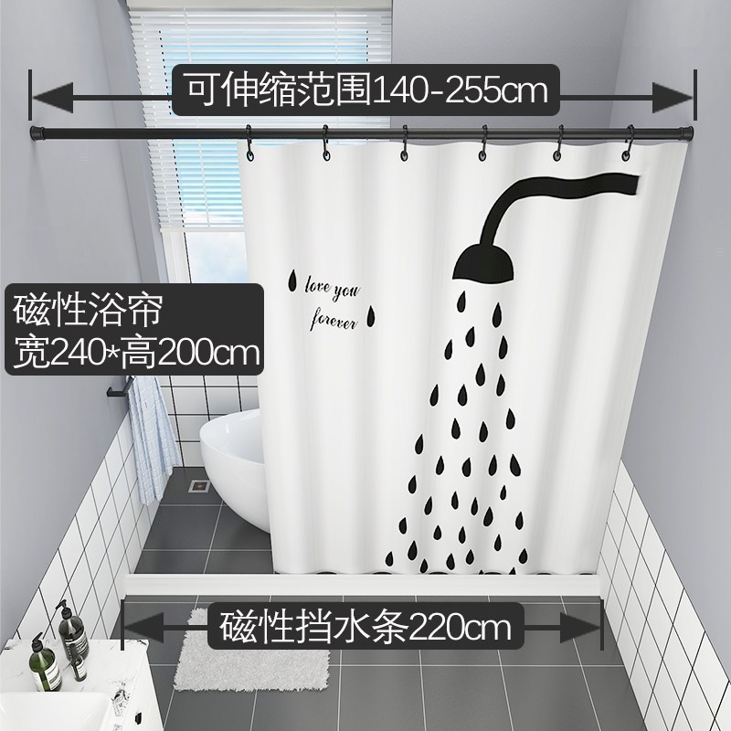 家柏饰(CORATED)浴室浴帘防水布免打孔浴帘杆挡水条套装加厚防霉挂帘子帘隔断帘 伸缩杆140-255cm+磁帘240*200cm+磁挡水22 0x0厘米