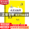 正版 成长的秘密:儿童心理与行为规律案例解读 王燕 工人出版社