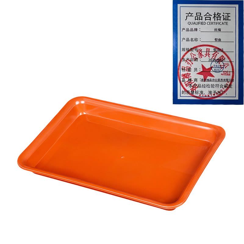 抚樽 餐盘 餐盘t3 个图片