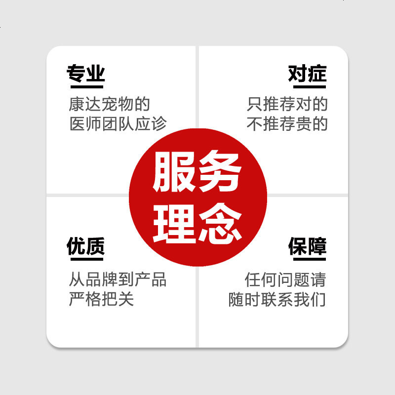 怡达康干混悬剂400mg*5