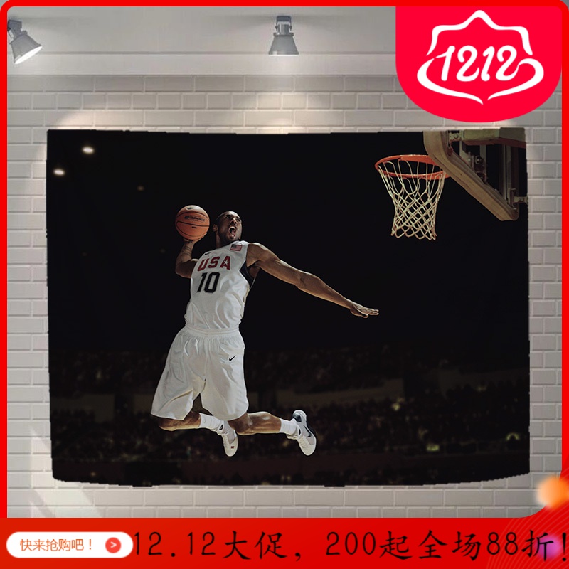 汐岩来图定制 NBA球星挂布背景布男生宿舍卧室床头工作室餐厅墙布挂毯 深紫色球星52【1.5*1.1规格1