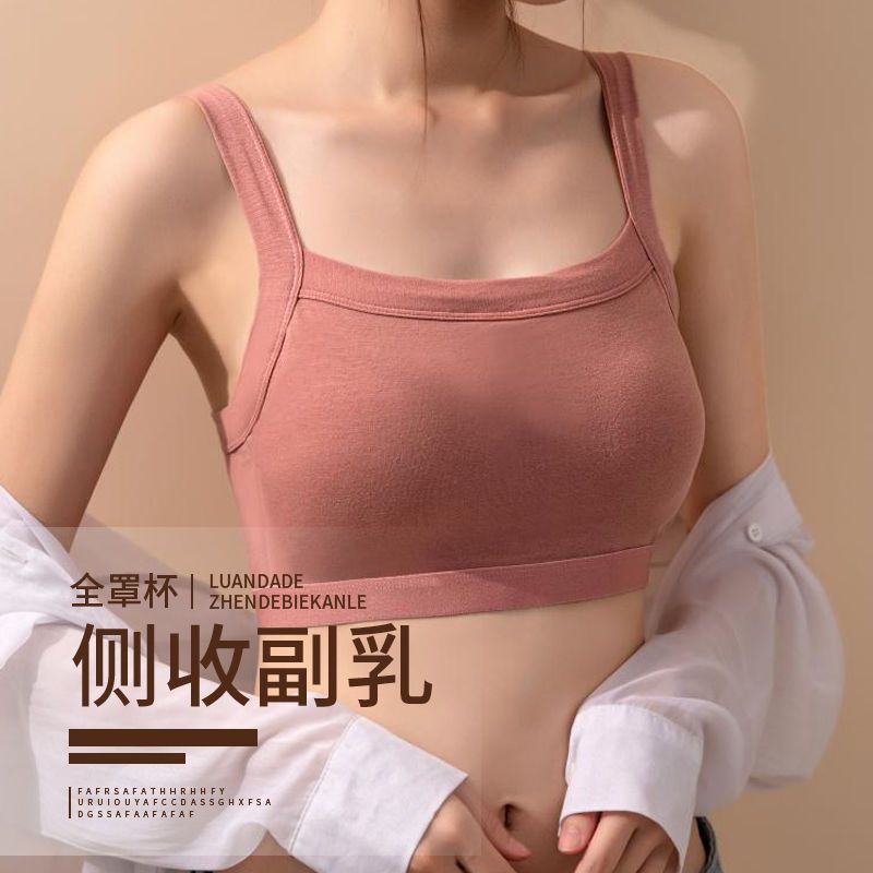 吊带美背心女一体式无钢圈防走光抹胸运动内衣聚拢上托裹文胸罩棉