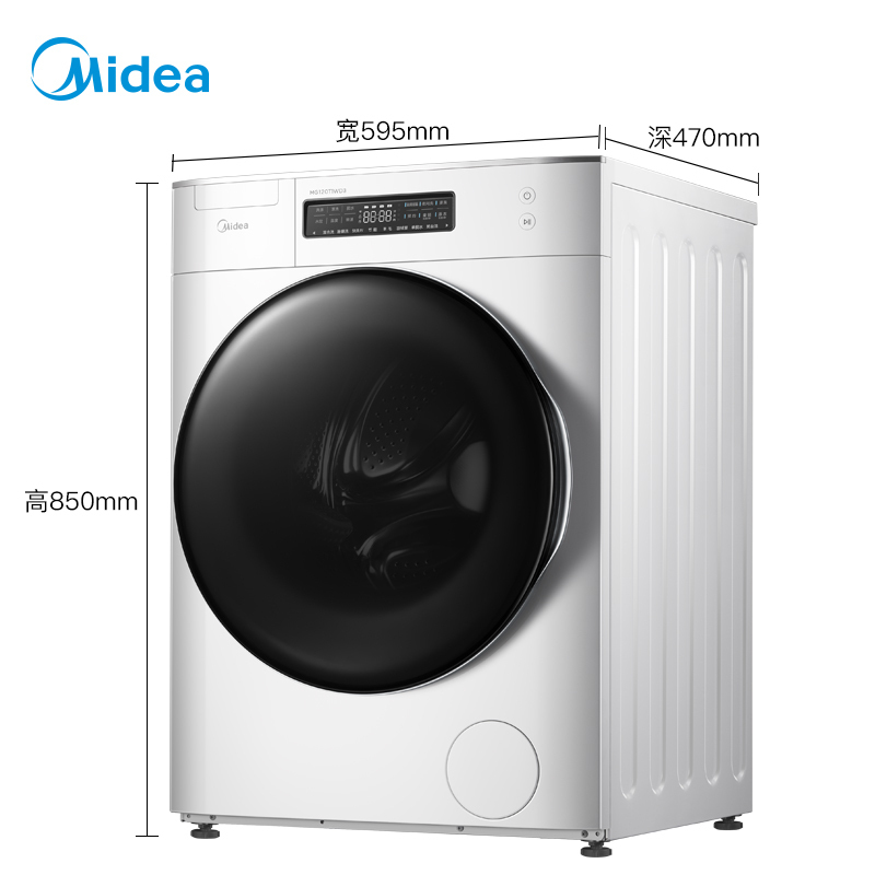 美的(Midea)MG80T1WD 初见 8公斤全自动滚筒智能洗脱一体洗衣机 新风祛味,忘取无忧 家用白色