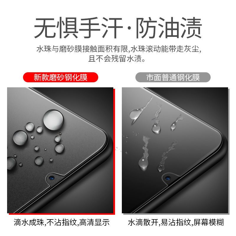 oppoa8磨砂全屏钢化膜pdbm00防摔a8抗蓝光手机保护膜防指纹玻璃膜