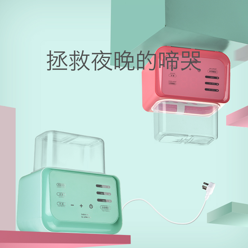 [提前购]babycare恒温温奶器 消毒器二合一自动 奶瓶热奶器 智能暖奶器圣波尔森紫4900