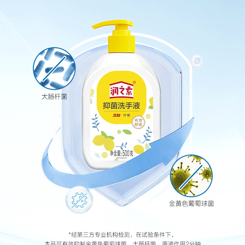 立白大师舒蕾联名礼盒LS-TC051106FD-Z高清大图