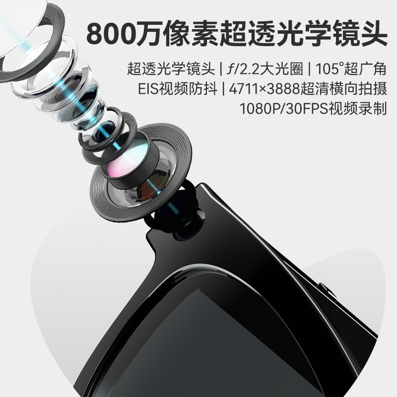 新款800万像素AI智能摄像眼镜 带摄像头 录像录音拍照翻译 蓝牙耳机高清大图