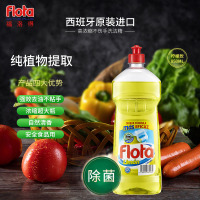 福洛得(flota)浓缩低泡柠檬味洗洁精 除菌除味去油污温和不伤手洗涤剂