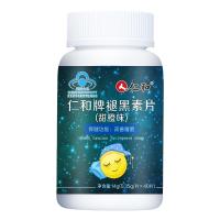 仁和牌褪黑素片(甜橙味)