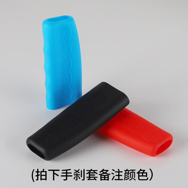 通用型硅胶排挡套汽车手动档车档把套自动排档杆挂档把防滑保护 手刹套（颜色留言默认黑色）