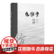 色纺学 色纺行业发展历程研究 可供纺纱、机织、针织织工程技术人员、管理人员和大专院校师生参考
