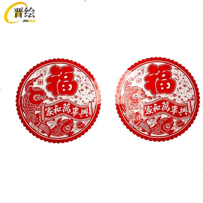 晋绘 窗花 27cm 对高清大图