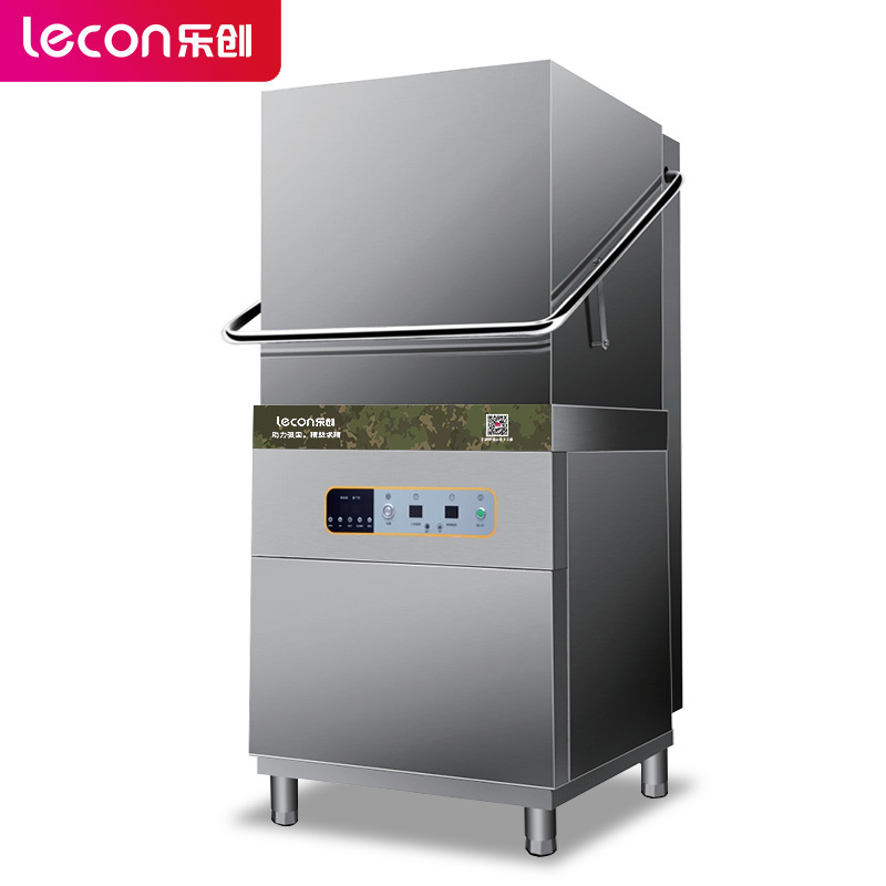 乐创lecon商用洗碗机揭盖式全自动饭店餐厅酒店食堂洗碗机洗盘子洗杯