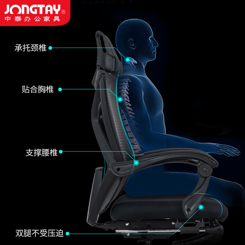 中泰(jongtay)WT-0561 办公椅可躺午休午睡椅 人体工学椅电脑椅子家用学习椅 转椅座椅 鱼骨腰蓝色高清大图