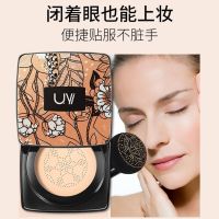 红小蘑菇头气垫bb霜女粉底液cc素颜独角兽遮瑕裸妆保湿提亮透密粉底液修容隔离霜不易脱妆
