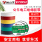 公牛电工胶带PVC电气阻燃耐高温防水电胶布9m18米黑绝缘胶带-9米黑色[10个装]GN-ET6