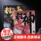 [赠人物图+明信片]封神演义 封神榜哪吒重生 电影原著插画精装典藏版姜子牙杨戬李天飞古代神话传说小说封神三部曲朝歌风云插