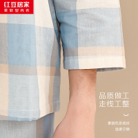 红豆居家男士纯棉长袖纱布居家服套装