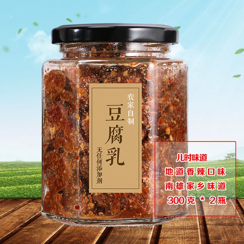 香辣豆腐乳 韶关南雄土特产 霉豆腐 臭豆腐豆腐干下饭酱 千年雄州 豆 腐 乳 1 瓶[香辣味 尝鲜价]