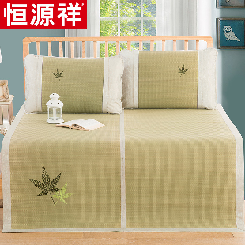 恒源祥 天然蔺草席枫叶款 可折叠宿舍空调席子 1.5m(5英尺)床