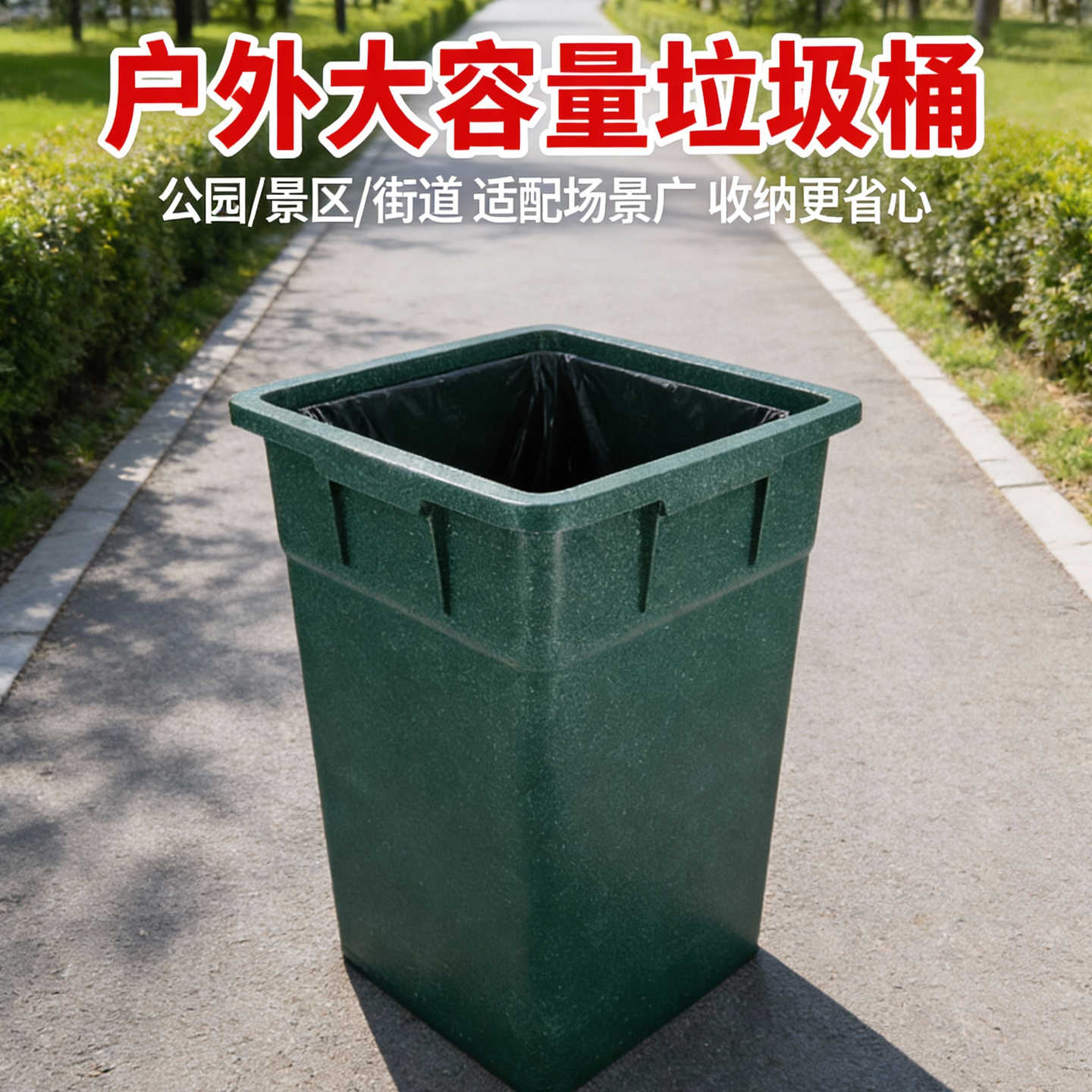 伽隽 户外垃圾桶内胆 27*31*47cm 个高清大图