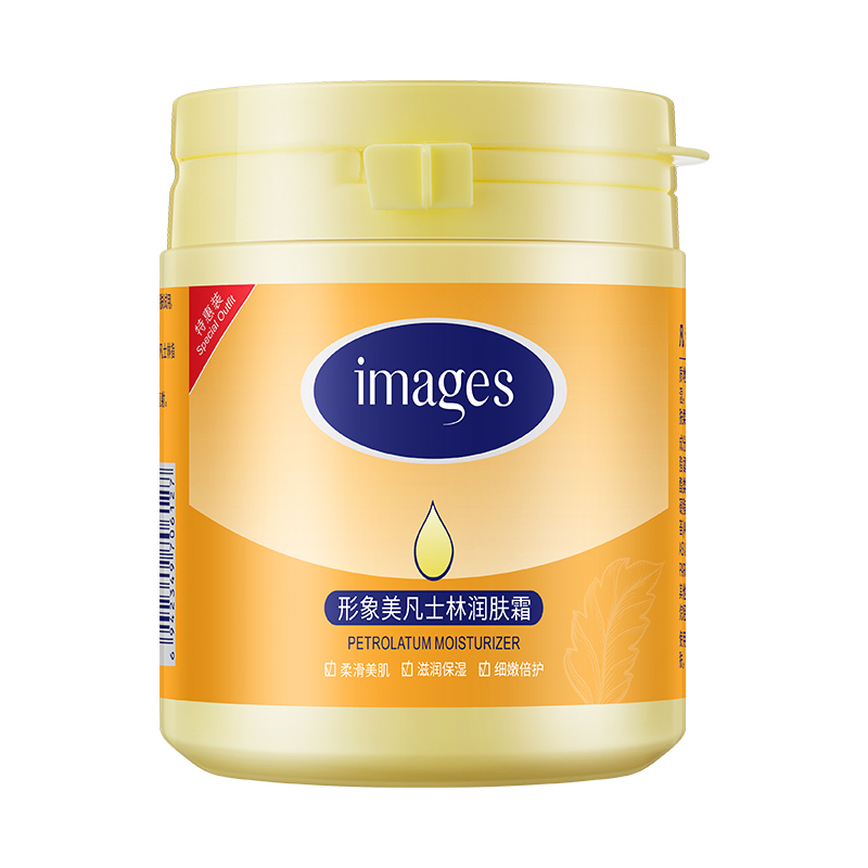 [3瓶装]形象美凡士林润肤霜170g/瓶 保湿滋润补水