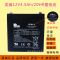 彪牌12V5AH质保半年 龙威12V4.5AH贝德万利达音响电瓶广场舞音响电池卷闸门电瓶6FM5AH