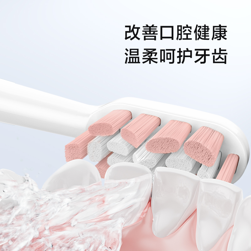 博锐(POREE) 电动牙刷智能声波振动5种清洁模式[皓月白]声波震动 高效洁净 PT1701 / 台高清大图