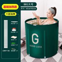 加热泡澡桶加厚可折叠成人全身沐浴桶大人洗澡桶家用儿童浴缸