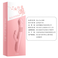 谜姬全自动伸缩摇摆震动棒女用自慰器仙女棒四代仿真阳具电动插炮机舌舔振动棒女生阴蒂高潮情爱玩具性用品女性系列成人情趣用品